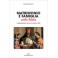 MATRIMONIO E FAMIGLIA NELLA BIBBIA (eBook)